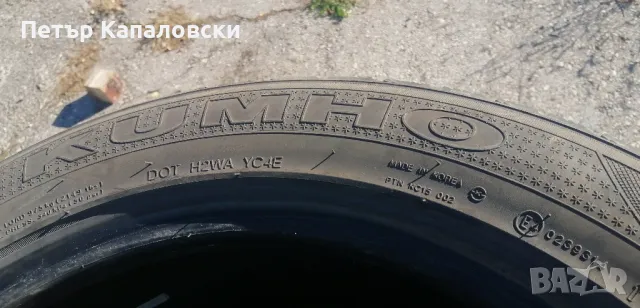 Гуми 255 50 19 Кумхо Kumho. 4 броя. Нов внос. Не са нови. Гаранция. , снимка 11 - Гуми и джанти - 47768461