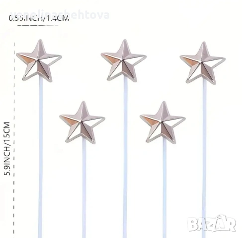 20 броя звездчки на клечка златисти сребристи за декорация на торта , снимка 3 - Декорация за дома - 54078163