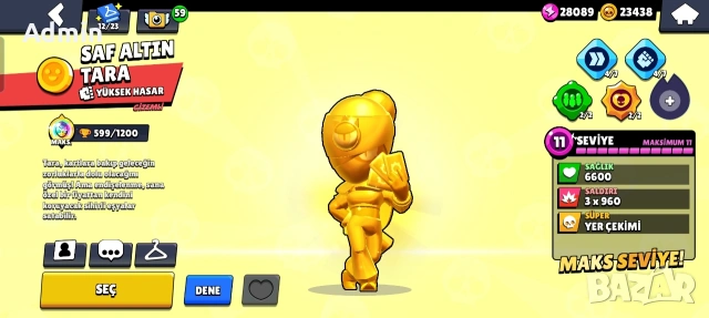 Акаунт в Brawl Stars, снимка 3 - Други игри и конзоли - 53296141