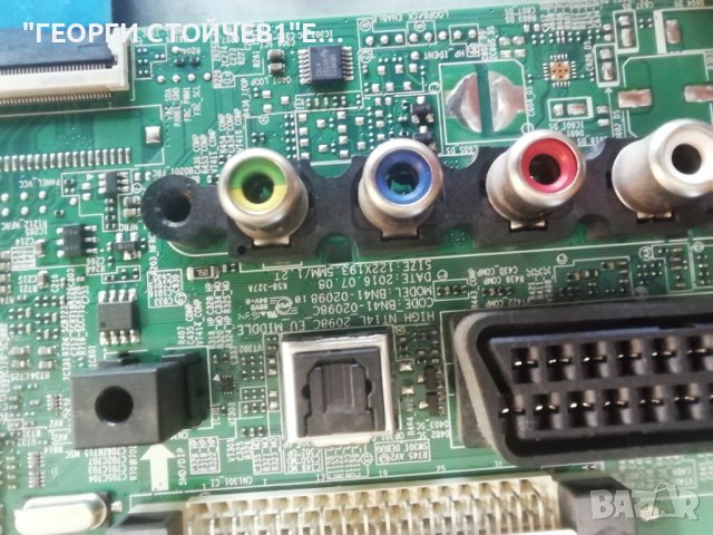  UE40J5100AW  BN41-02098 BN94-08118W  BN44-00699A RUNTK 5538TP ZB CY-GH040BGSV1H , снимка 5 - Части и Платки - 40833129