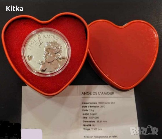 Сребро Купидон Ангел на Любовта 2010 Холограмен Ефект, снимка 3 - Колекции - 31282540