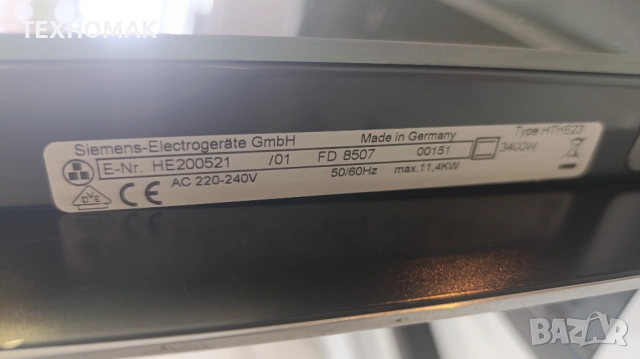 Фурна за вграждане с керамичен плот SIEMENS , снимка 9 - Печки, фурни - 54162892