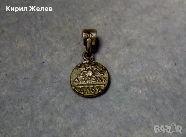 ЗВЕЗДАТА на ВЕРГИНА ДВУСТРАНЕН ПОЗЛАТЕН СРЕБЪРЕН ПЕНДАНТ СРЕБРО 925 с ЖЪЛТА ПОЗЛАТА АРТ РАБОТА 47750, снимка 8 - Колиета, медальони, синджири - 49551732