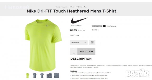 Nike Dri-FIT Touch Heathered Mens T-Shirt, снимка 12 - Тениски - 29328967