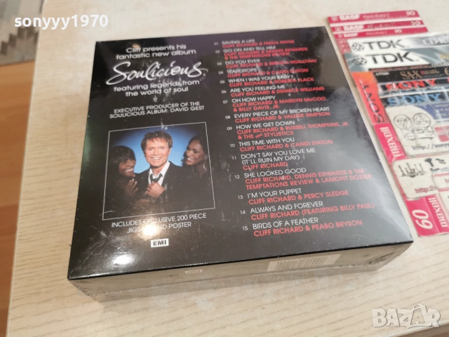 CLIFF RICHARD CD+POSTER 0704261954H2E6R, снимка 11 - CD дискове - 54127063