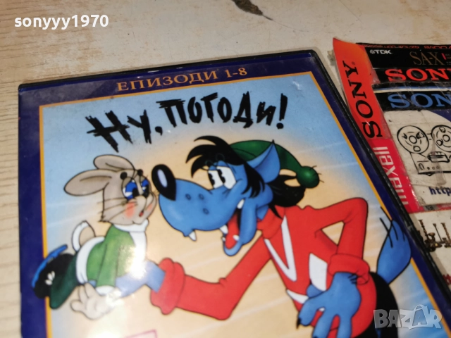 НУ ПОГОДИ ДВД 2612251914, снимка 8 - DVD филми - 52906975