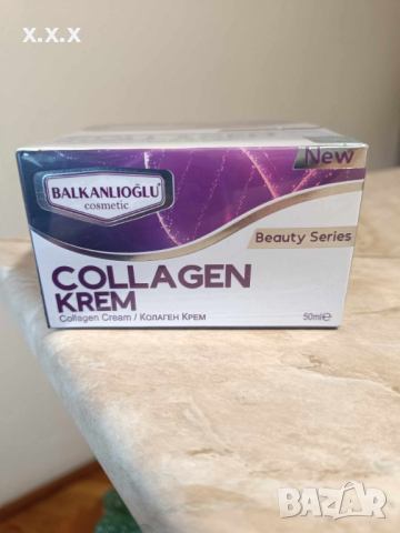 Предлагам Колаген крем 50мл. Balkanlioglu cosmetic Collagen krem Bea