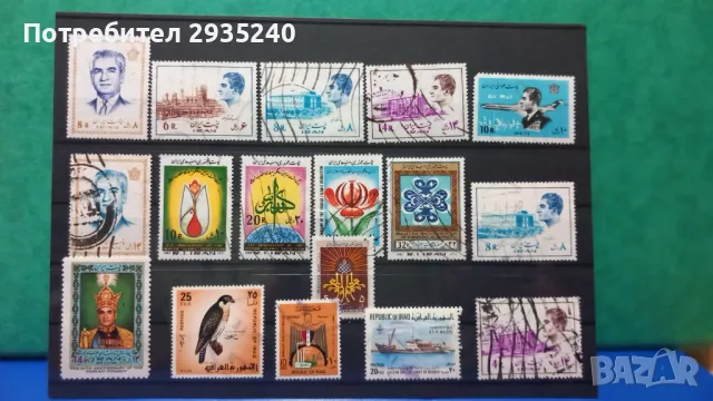 Марки Иран и Ирак