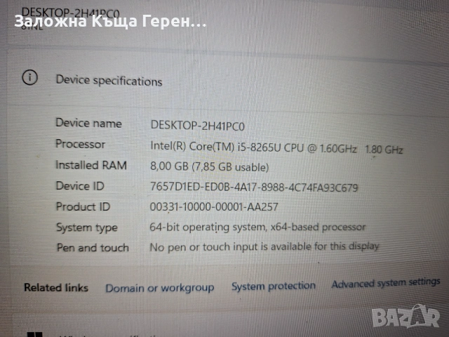 Лаптоп Lenovo S540, снимка 3 - Лаптопи за дома - 54040553