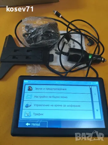 НОВА Навигация за кола и камион , снимка 4 - Други - 47424873