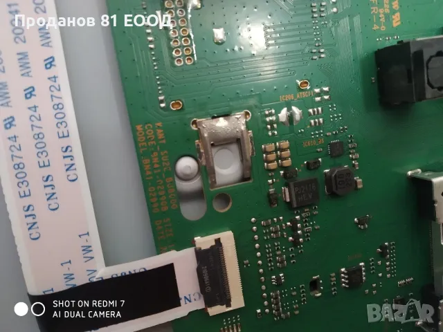 Телевизор samsung ue50bu8072u на части , снимка 2 - Части и Платки - 49241343