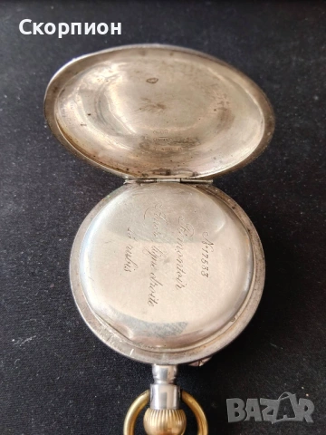 Швейцарски СРЕБЪРЕН джобен часовник Remortoir 1900г. - 15 РУБИНА - ПРОМОЦИЯ, снимка 6 - Джобни - 51648205