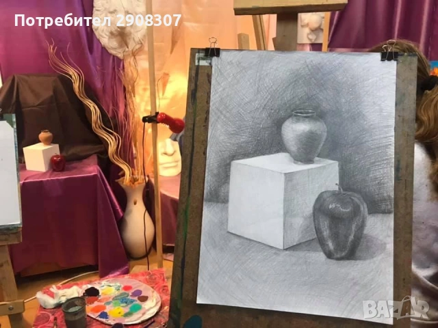 Уроци по рисуване школа по рисуване