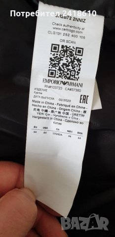 Emporio Armani EA7 Womens Jacket Size 44 НОВО! Дамско зимно яке! ОРИГИНАЛ!, снимка 3 - Якета - 34428733