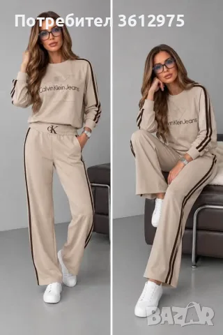 Дамски екипи СК , снимка 3 - Спортни екипи - 56249599
