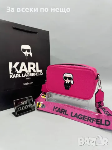 Дамска чанта за през рамо Karl Lagerfeld - Налични различни цветове Код D1013, снимка 4 - Чанти - 47399427