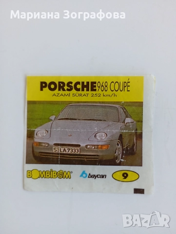 Колекционерски фигурки 14 бр., - Картички от стрелбище, - Картинки TURBO, снимка 18 - Колекции - 47586358