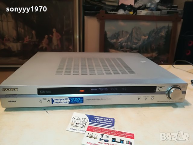 sony str-ksl500 receiver-внос германия 0508212020, снимка 4 - Ресийвъри, усилватели, смесителни пултове - 33735547