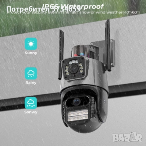 6 Mpx. Двойна вътрешна/външна WIFI камера за наблюдение, снимка 2 - HD камери - 52385542