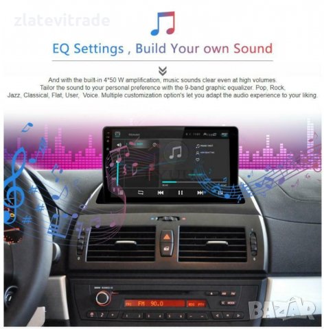 BMW X3 E83 2004-2010 9" Андроид Навигация 9308, снимка 8 - Аксесоари и консумативи - 31799275