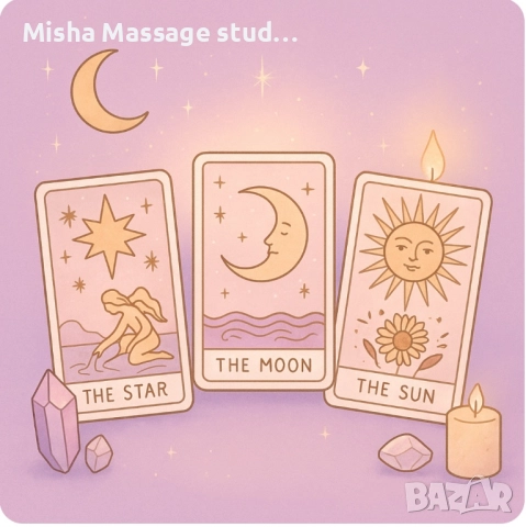 🔮 Професионални Таро консултации, снимка 4 - Таро карти - 51596425