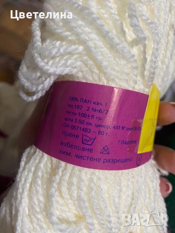 ПРЕЖДА различни видове, снимка 3 - Други стоки за дома - 39530161