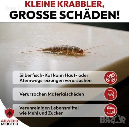 Нов Спрей против сребърни и книжни рибки 500 мл с дълга дюза Препарат, снимка 3 - Други стоки за дома - 53973294