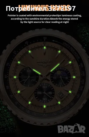 LIGE- кварцов часовник, механизъм Япония,водоустойчив,календар,хронограф, снимка 5 - Мъжки - 48424988