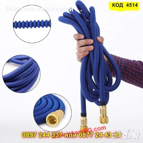 Комплект за градината – Маркуч + Пистолет - КОД 4514, снимка 6 - Напояване - 50448126