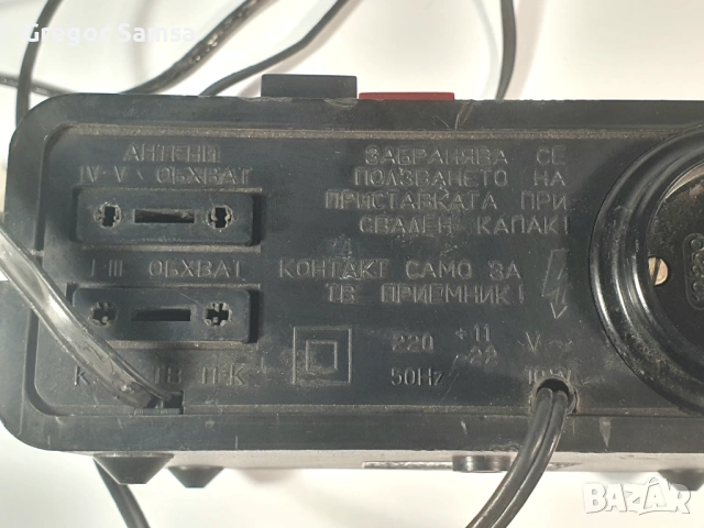 РЕСПРОМ Телевизионна приставка ПТП 216 ТВ TV Антена Предавател 1980-те, снимка 6 - Приемници и антени - 54156756
