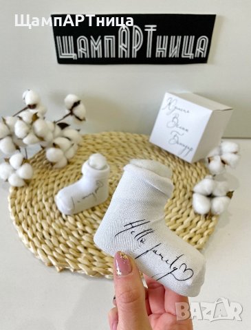 👶🏼 Hello family 🤍 I’m coming S♡♡N 👶🏼, снимка 3 - Други - 40354187