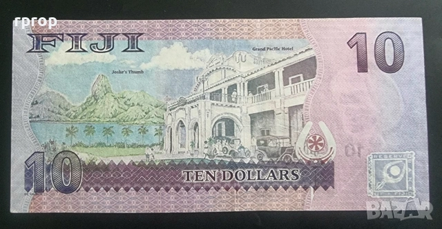 Фиджи. 10 долара. 2012 година. , снимка 2 - Нумизматика и бонистика - 48858434