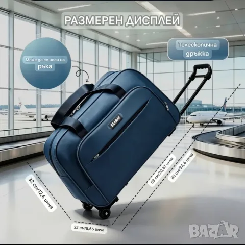 Чанта на Количка Черна , снимка 6 - Чанти - 56274575