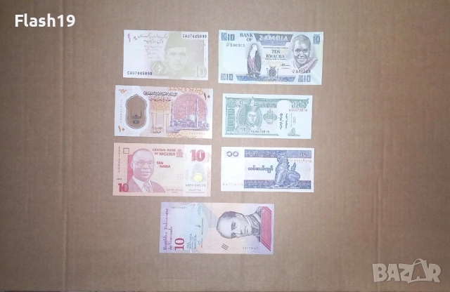 Лот UNC банкноти 1 (виж описанието), снимка 7 - Нумизматика и бонистика - 53225369