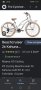 велосипед ks cycling Kahuna 26", снимка 9