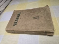 А. П. Чехов – Съчинения, том I, изд. Слово, Берлин (1920-те), снимка 7
