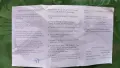 Програмируемо реле 7-дневно, снимка 5