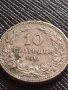 МОНЕТА 10 стотинки 1912г. ЦАРСТВО БЪЛГАРИЯ СТАРА РЯДКА ЗА КОЛЕКЦИОНЕРИ 35689, снимка 7