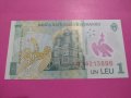 Банкнота Румъния-15648, снимка 4
