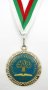 Златен медал-Първа Английска гимназия-Награден за отличен успех, снимка 4