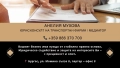 Представителство пред ДАИ / Изпълнителна агенция “Автомобилна администрация”, снимка 5