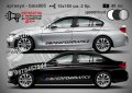 BMW стикери, снимка 6