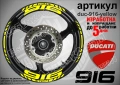 Ducati 916 кантове + надписи за джанти , снимка 7