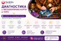 Метафорични карти и Таро, снимка 1
