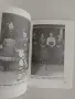 Спомени за Башклисе, снимка 4