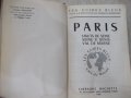 Книга "PARIS HAUTS DE SIENE-S'DENIS VAL DEL MARE" - 972 стр., снимка 3