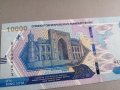 Банкнота - Узбекистан - 10 000 сум UNC | 2021г., снимка 2