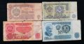 ❤️ ⭐ Лот банкноти България 1974 6 цифри 4 броя ⭐ ❤️, снимка 1 - Нумизматика и бонистика - 36381260