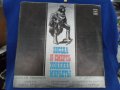 Западни грамофонни плочи по 20 лв, снимка 10