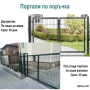Оградни панели, колове, врати и портали по поръчка., снимка 3